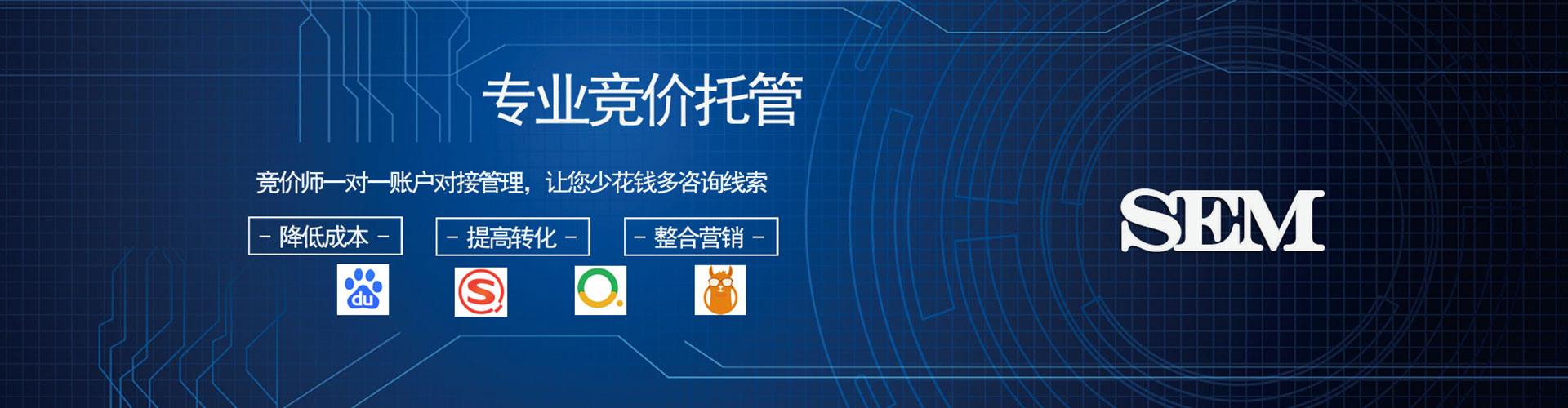 水富信息流营销